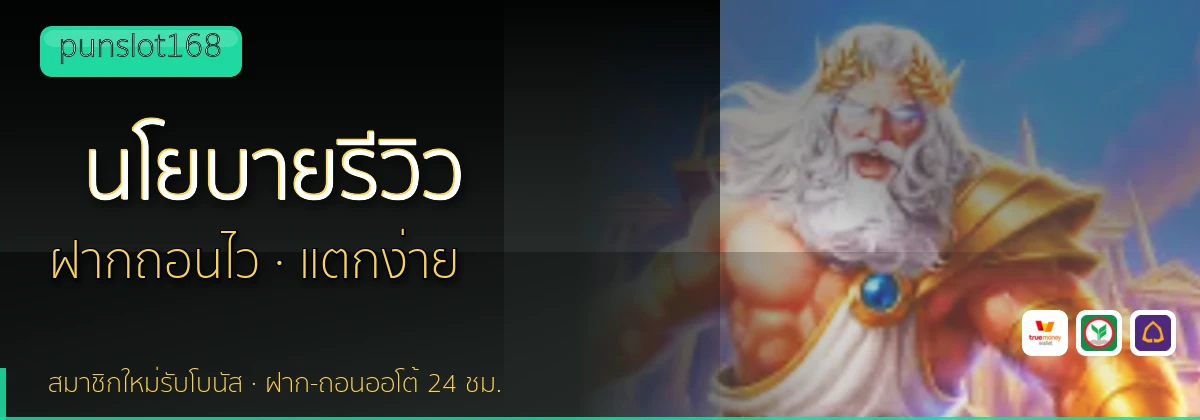 (b) => `นโยบายบรรณาธิการและวิธีการรีวิว${KEYWORD} | ${b.name}`