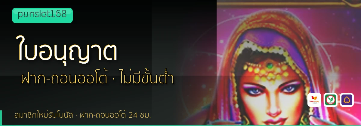 (b) => `ใบอนุญาตและการตรวจสอบ ${b.name} · คัดเว็บ${KEYWORD}มีใบอนุญาต ${YEAR}`