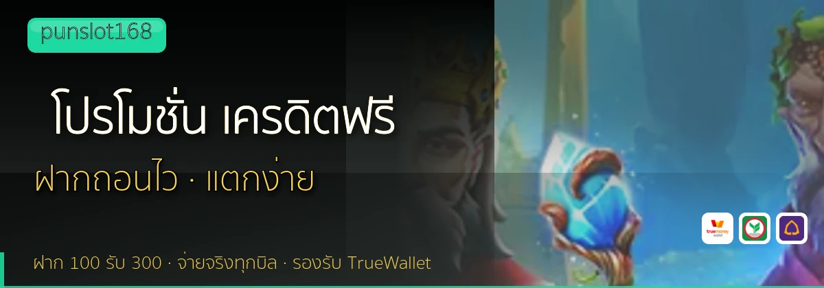 (b) => fitTitle(`โปรโมชั่น ${b.name} ${KEYWORD}`, pickKw(b, "promotion"), `ล่าสุด ${YEAR}`)
