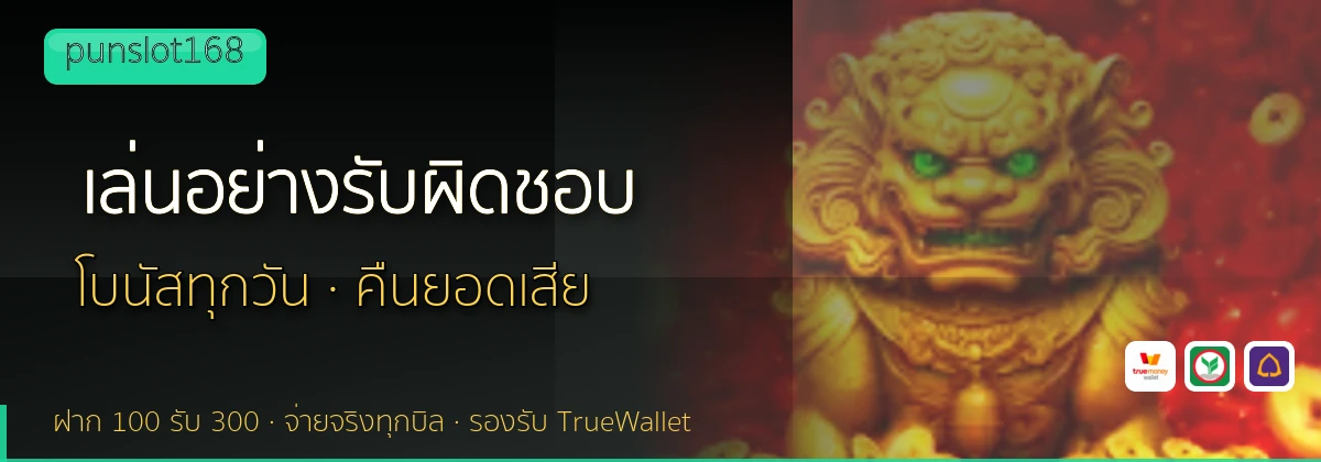 (b) => `เล่น${KEYWORD}อย่างรับผิดชอบ ${b.name} จำกัดงบ ${YEAR}`